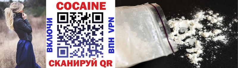 Купить закладку Дюртюли Cocaine Бошки Шишки СОЛЬ Гашиш Меф