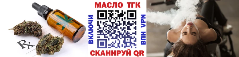 darknet какой сайт  Дюртюли  Печенье с ТГК конопля 