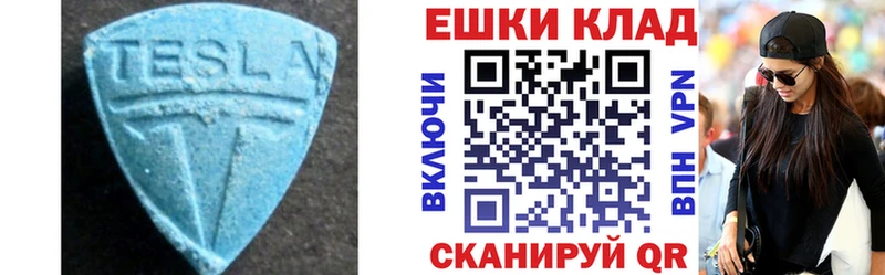Экстази бентли  купить   Дюртюли 