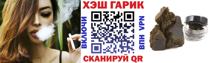 Гашиш гашик  купить   hydra ONION  Дюртюли 