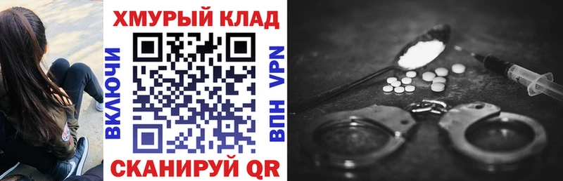 mega ссылки  Дюртюли  Героин афганец 