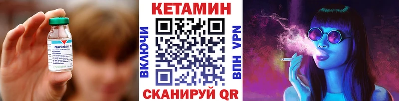 где продают наркотики Дюртюли КЕТАМИН VHQ