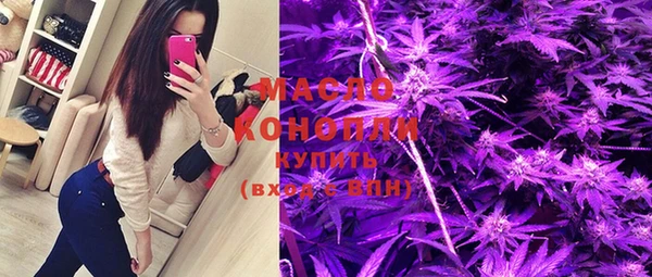 кристаллы Рославль