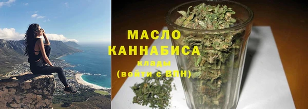 мяу мяу кристалл Богородск