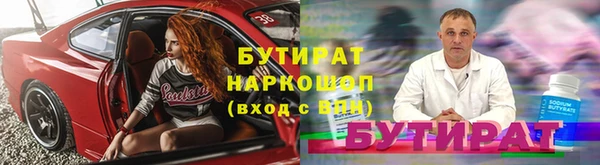 каннабис Богородицк
