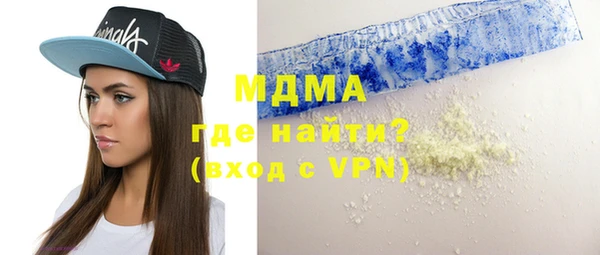 МДМА Богданович