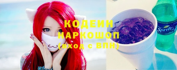 каннабис Богородицк