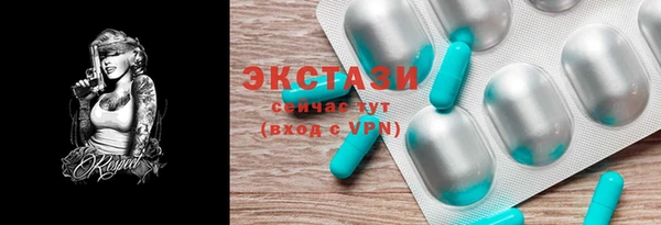 мяу мяу кристалл Богородск