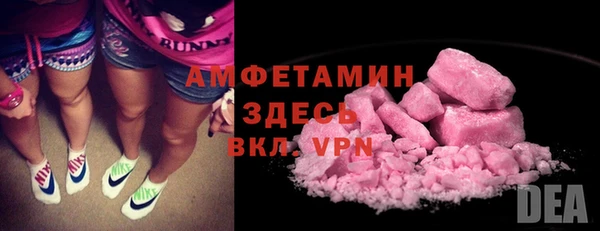МДМА Богданович