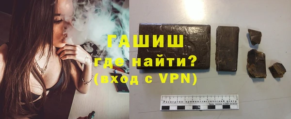 мяу мяу кристалл Богородск
