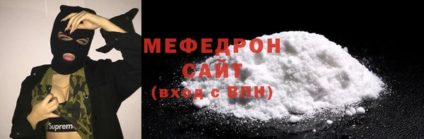 МДМА Богданович