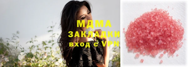 мяу мяу кристалл Богородск