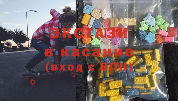 мяу мяу кристалл Богородск