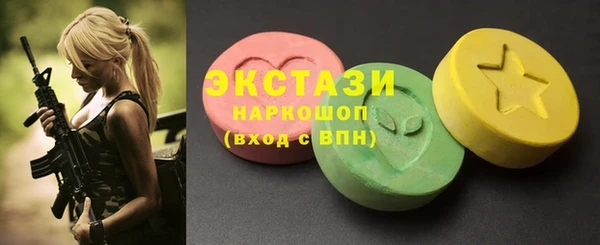 каннабис Богородицк