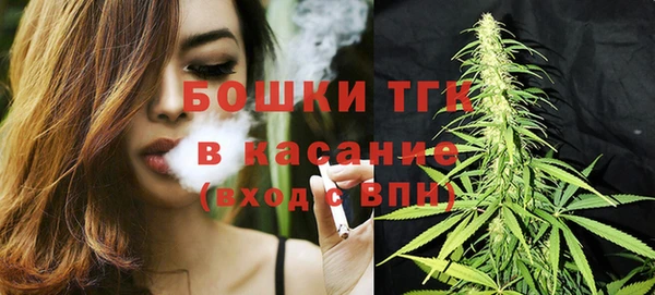 мяу мяу кристалл Богородск