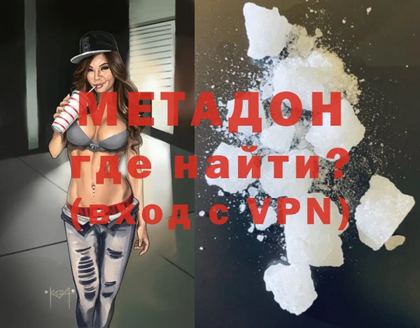 мяу мяу кристалл Богородск