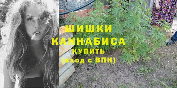 каннабис Богородицк