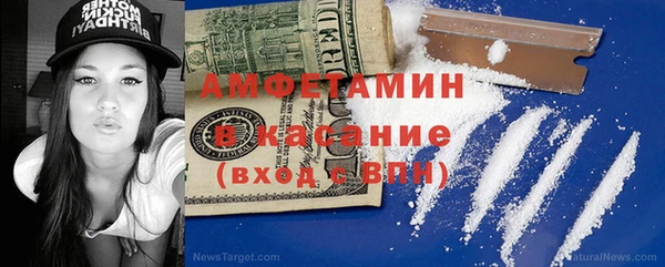 мяу мяу кристалл Богородск