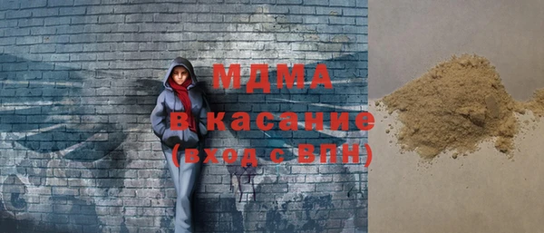 МДМА Богданович