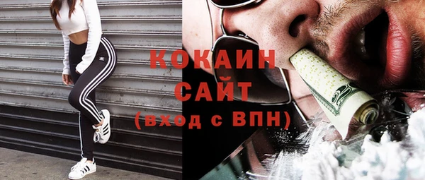 каннабис Богородицк