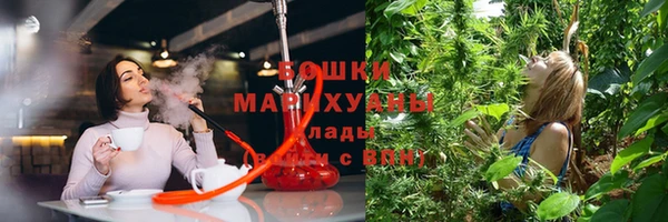 мяу мяу кристалл Богородск