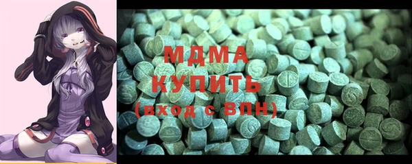 МДМА Богданович