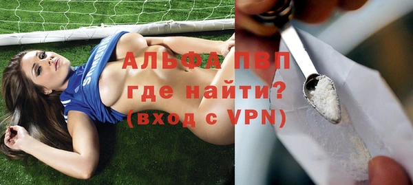 мяу мяу кристалл Богородск