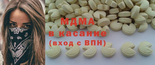 каннабис Богородицк