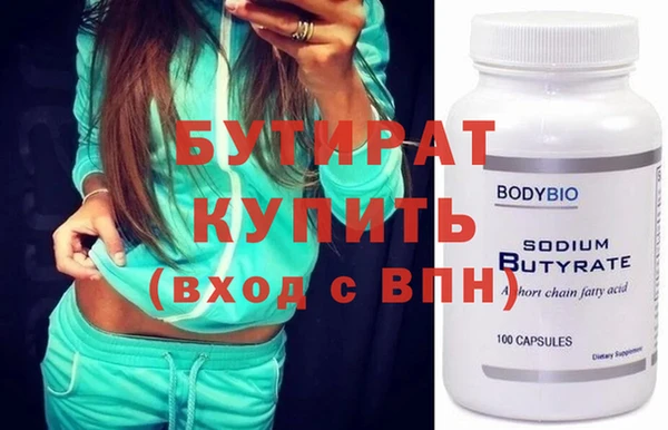 каннабис Богородицк