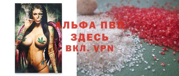 дистиллят марихуана Россошь