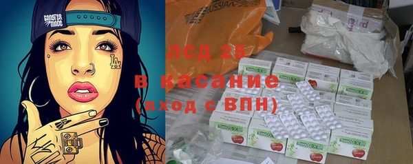каннабис Богородицк
