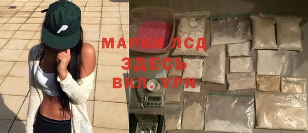 каннабис Богородицк