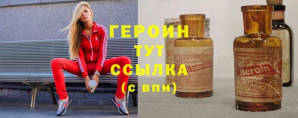 каннабис Богородицк