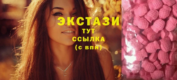 МДМА Богданович