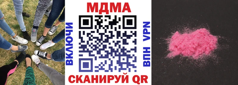 MDMA crystal  купить  сайты  Дюртюли 