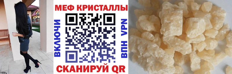 МЯУ-МЯУ мука  дарк нет клад  Дюртюли 