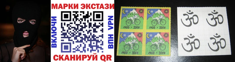 Марки NBOMe 1,5мг  купить   Дюртюли 